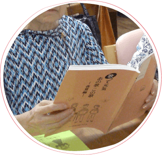 「よりそう」プログラム